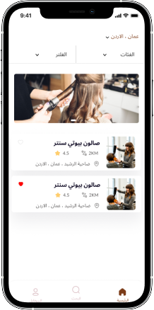 Android Beauty Center